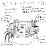 JA直売所で、メダカと水草のちっちゃなビオトープを作ろう