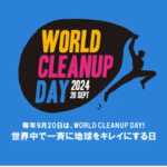 9月21日に片瀬東浜海岸で「World Cleanup Day2024＠片瀬東浜」